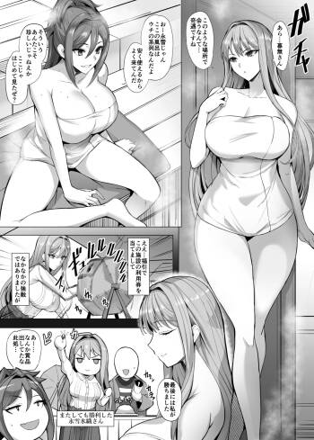 氷織 漫画 cover
