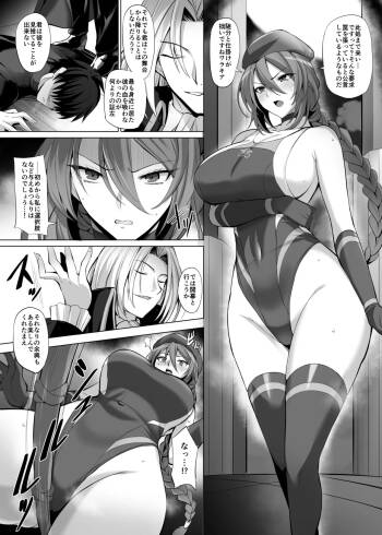 メルブラ シオン漫画2 cover