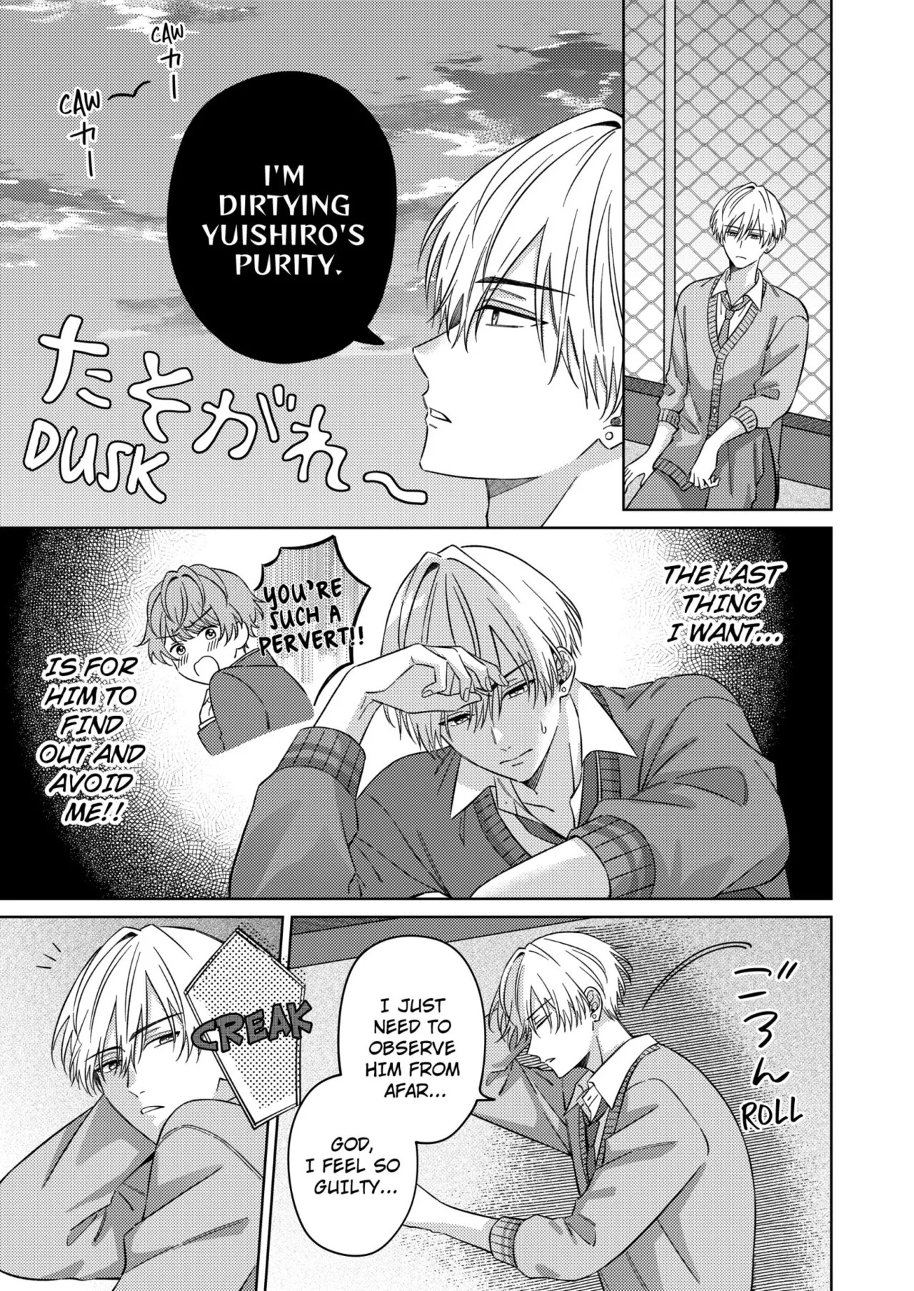 Nanami-kun no Fukenzen na Mousouheki | Nanami's Indecent Fantasies Chapter 1-6 page 10 full
