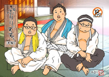 Puririzumu. Junbigō cover