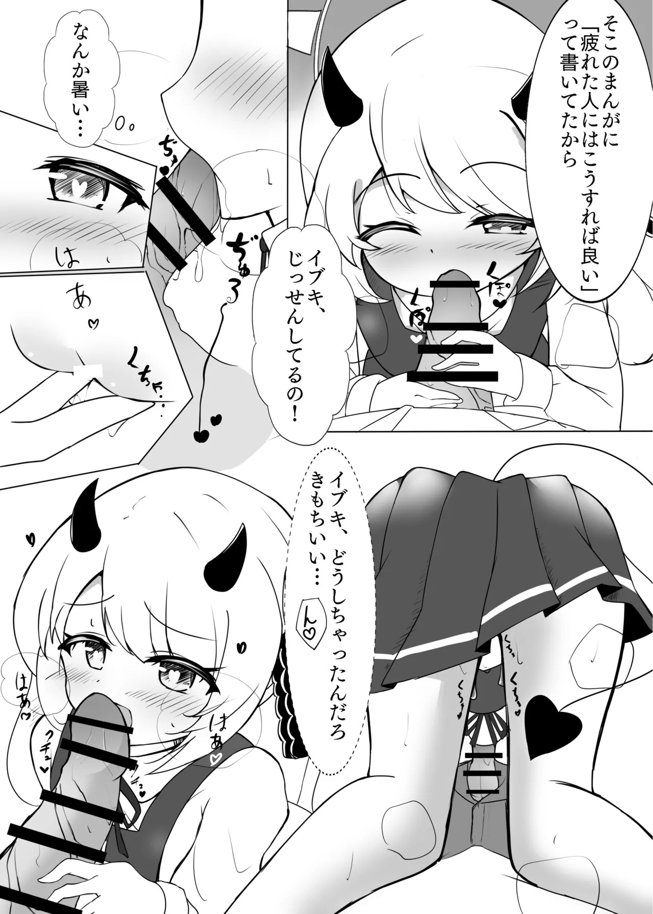 Little Holidy page 6 full