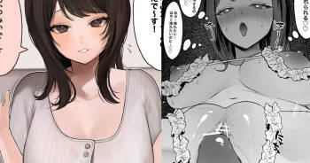 カップルYou〇uberの巨乳彼女が大物You〇uberに寝取られる話-1280x cover
