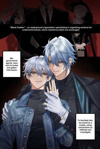 The Doppelgänger‘s Lure cover