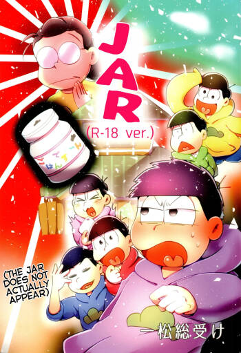 Jar cover