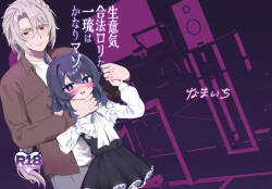 Namaiki Gouhou Loli Ichiru wa Kanari Maso