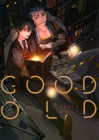 GOOD OLD cover