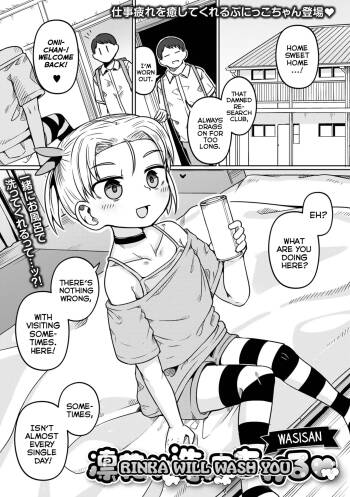 Rinka ga Aratte Ageru | Rinka Will Wash You cover