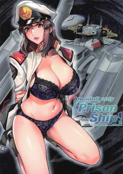 [Metabocafe Offensive Smell Uproar (Itachou)] Prison Ship (Gundam SEED)