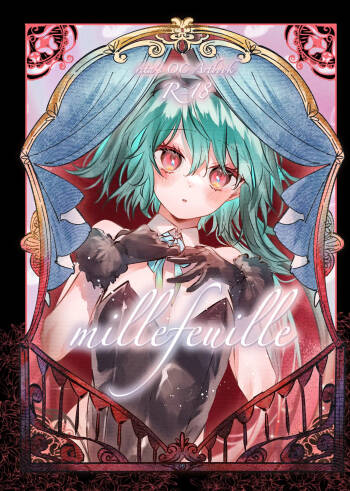 millefeuille cover