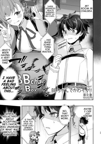 Skinship with BB-chan cover