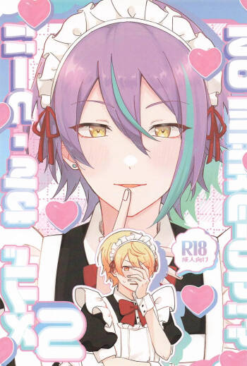 NO MAKE-UP!? Maid One Two!!2 cover