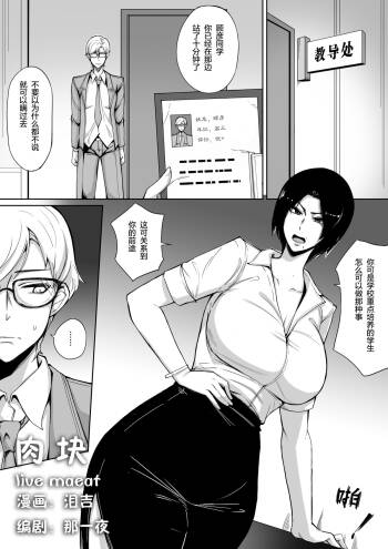 肉块5.5 cover