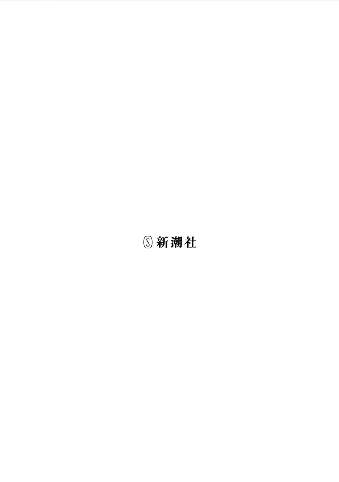K的支配者 page 2 full