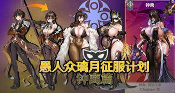 p站白味三号大佬 cover