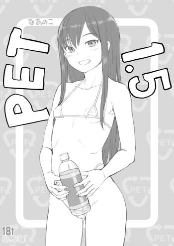 PET na Ano Ko 1.5 cover