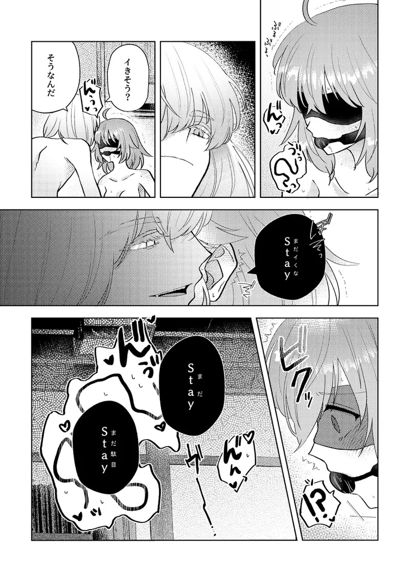  page 6 full