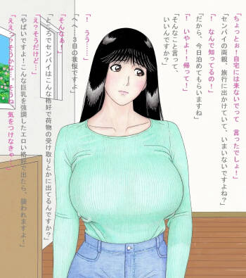 Nanase Senpai no Nichijou ~knit Hen~ cover