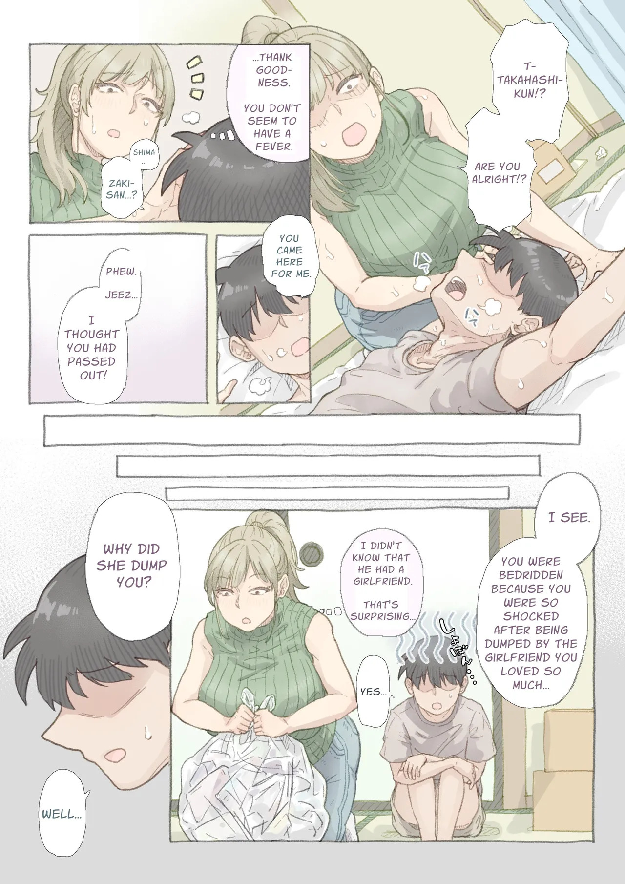 Baito-saki no Shimazaki-san | My Colleague Shimazaki page 4 full