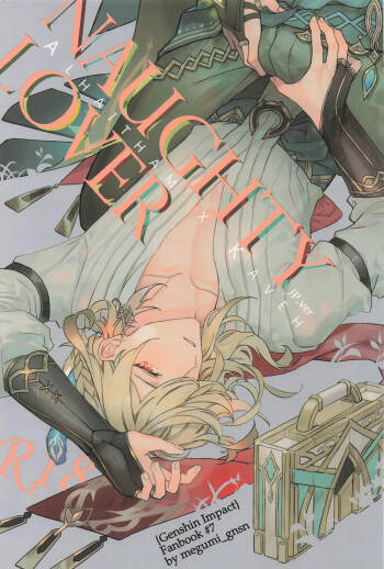 NAUGHTY LOVER cover