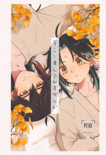 Sukoshi Susunde Mimasen ka cover