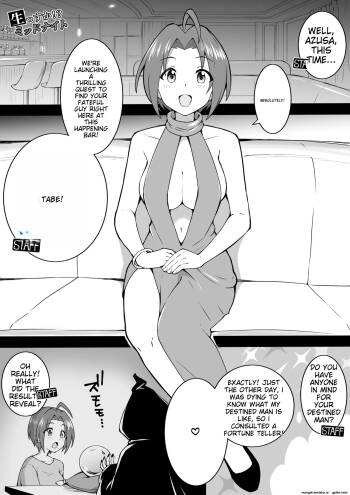 EroVari Azusa cover