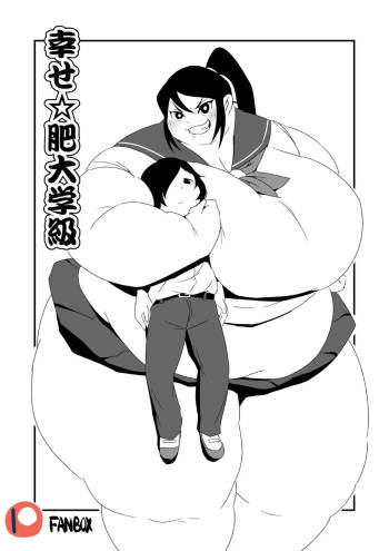 Shiawase Hidai Gakkyuu cover