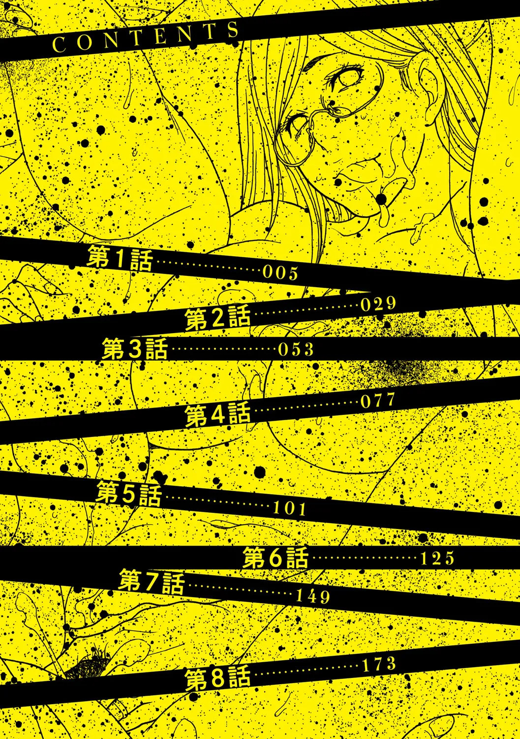 Shikkarimono no Tsuma ga Kinjo no Fushi ni Netorarete Kairaku Ochi Suru made page 3 full