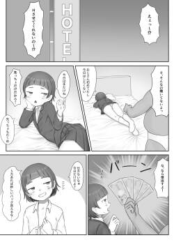 Sakiccho Dakedakara...