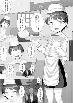 Kanbanmusume wa Ganbariya san❗ ️