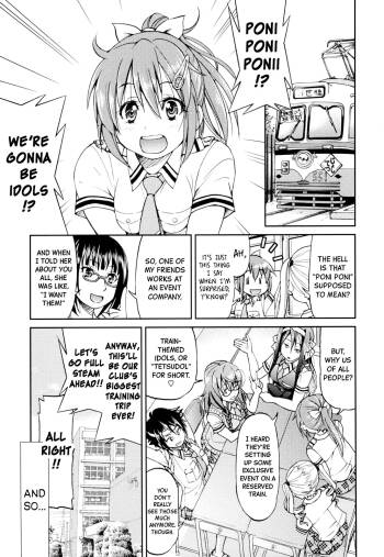 JYOSHI-TETSU Ch. 7 cover
