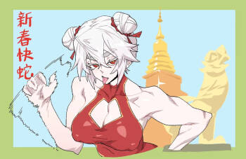 Happy Chinese New Year 2025 cover