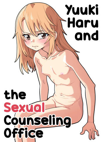 Yuuki Haru to Seitou Shidoushitsu | Yuuki Haru and the Sexual Counseling Office cover