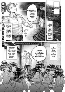 | Soaking - Kappa Village