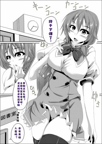 Mahou no Hon to Kyodaimusume1  个人汉化 cover