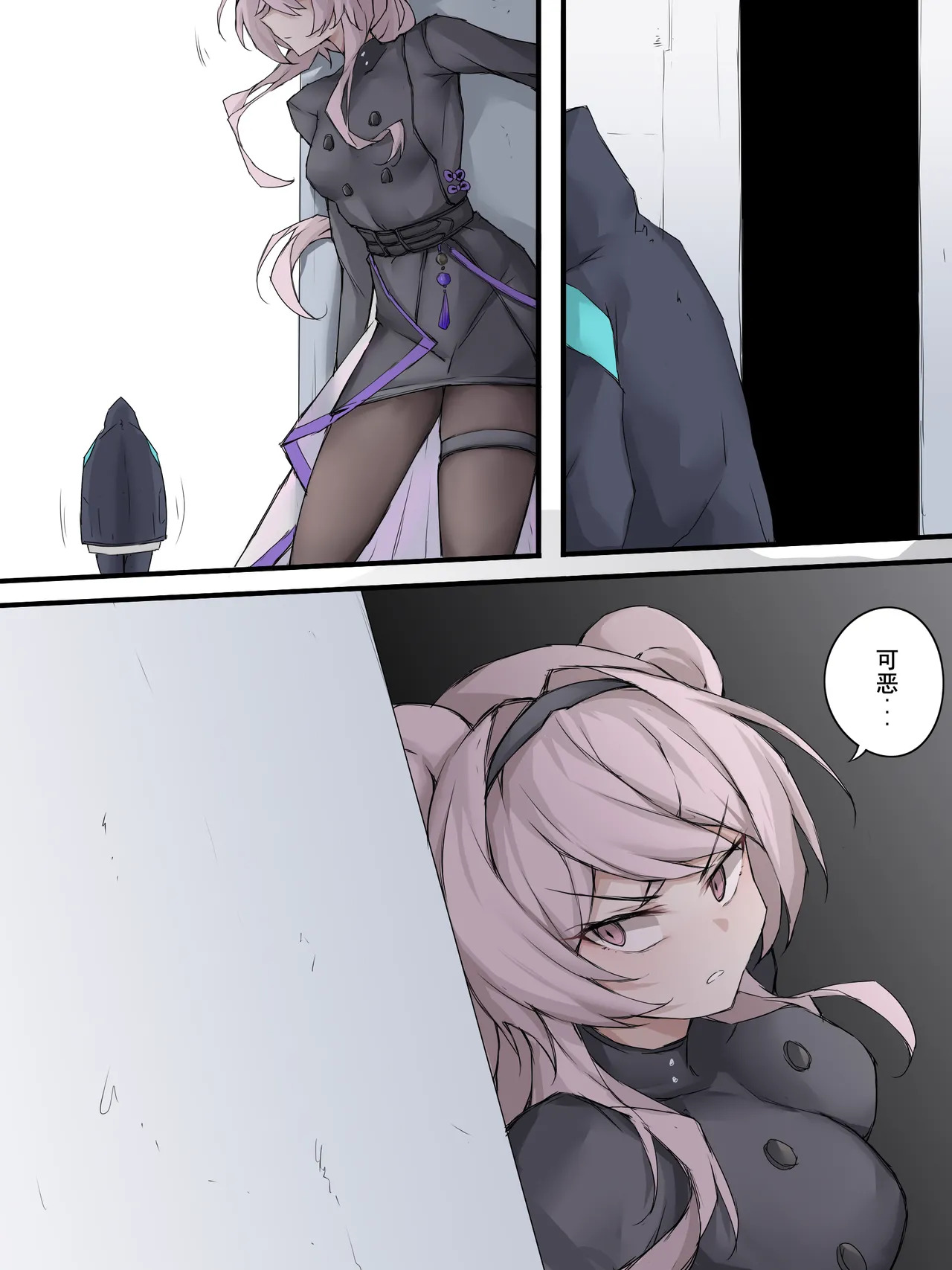 04 超凡罗德岛 page 6 full