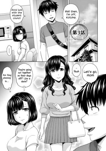 Honjitsu mo Haha to Imouto no Choukyou Hiyori | Another Good Day to Train my Mother and Little Sister Ch. 3 cover