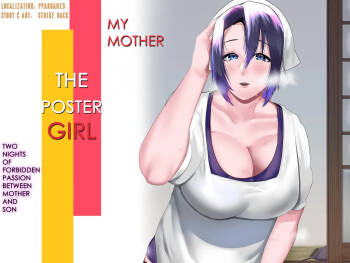 Kaa-san wa Kanbanmusume Nikuyoku ni Kogareta Boshi no Niya | My Mother - The Poster Girl: Two Nights of Forbidden Passion between Mother and Son cover