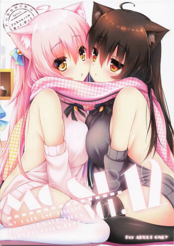 My Cats & Biscuit Vol.12 cover