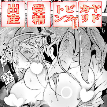 Kyodai yadokari to bakansu shōjo! cover