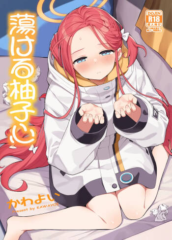 Torokeru Yuzu Kokoro cover