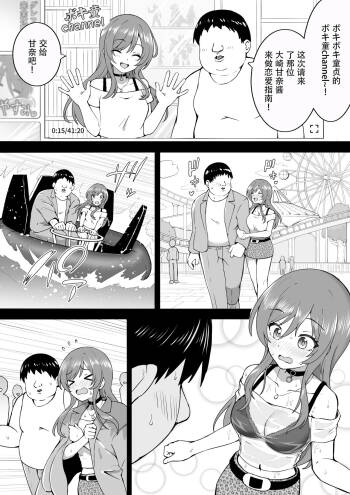 BokiDou cover
