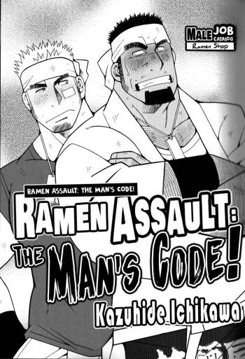 "Ramen Assault - The Man’s Code!" cover
