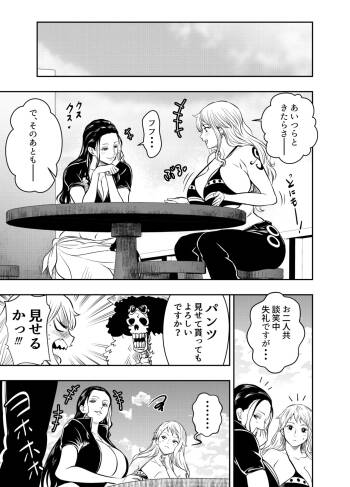 Request Itadaita Mono Desu cover