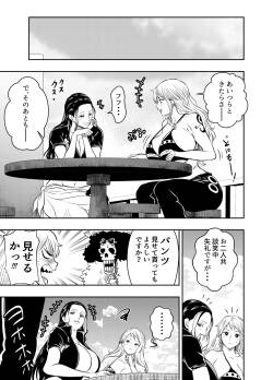 Request Itadaita Mono Desu