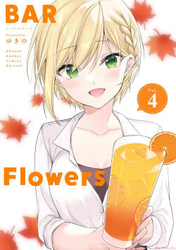 BAR Flowers Volume 4