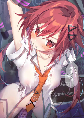 Ishukan Neptune 06 cover