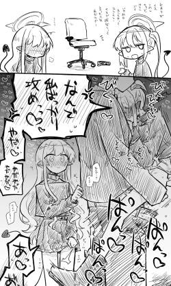 [ねっこ] ブルアカまとめ４２（ヒカリ・プラナ他）