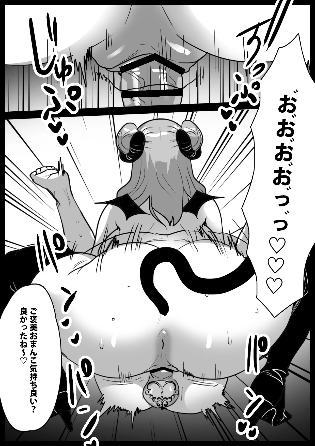 permission page 8 full