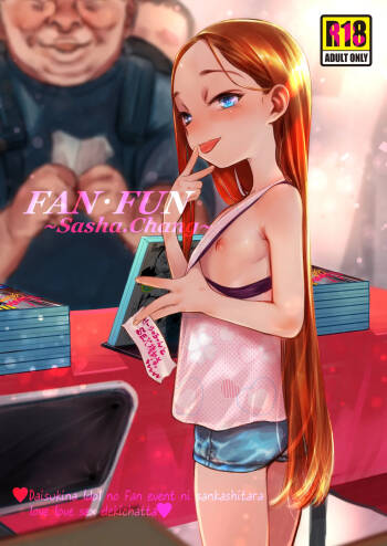 FAN.FUN Sasha.Chang ロシアンアイドルとキモオタファン交流会。 cover