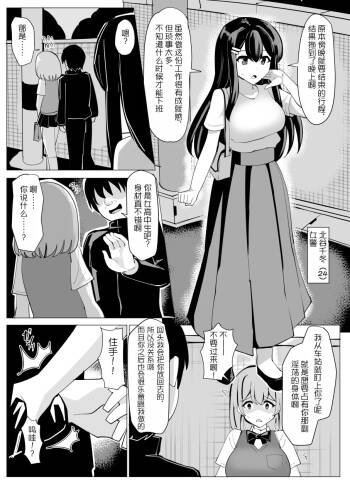 hukeibuntamasîhyôi cover